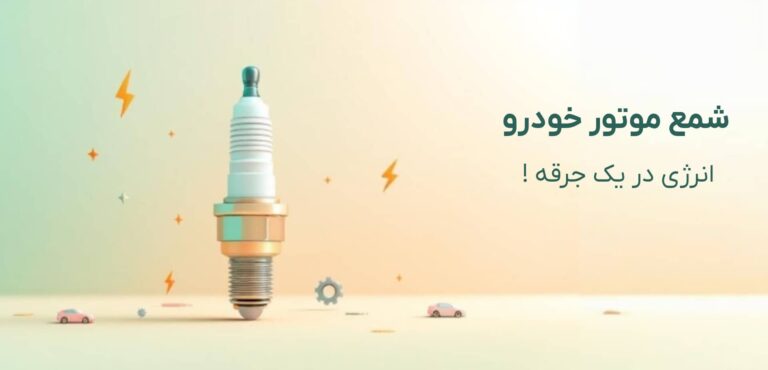 لوازم جانبي ليتو